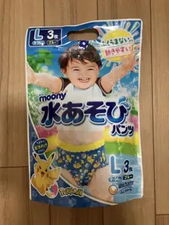 moony 水あそびパンツ L 3枚 ブルー　男の子