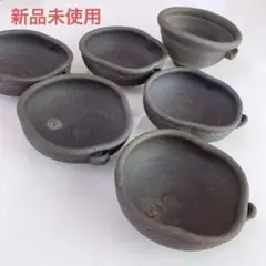 【新品】笠取 士半窯 荒木義隆作 清水焼き〆片口 小鉢6個セット 陶芸