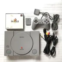 PS1セット 本体セット おまけソフト付 SCPH-7500 プレステ1