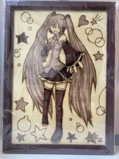 初音ミク　ウッドバーニングアート　額縁入り木製焼き絵作品