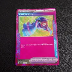 ヒーローマント　ACESPEC　③