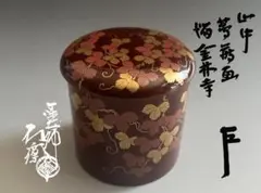 茶道具　山中塗　塗師　辻石斎造　網目宝尽蒔絵　金輪寺　棗　共布共箱　YR6861 Yahoo!オークション -「金輪寺 棗」(棗) (漆芸)の落札相場・落札価格