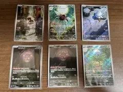 ポケモンカード 6枚セット