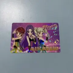 アイカツ ファン証明書 トライスター Tristar