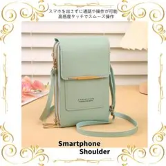 スマホショルダーバッグ パステルグリーン 財布 新品 斜め掛け 入れたまま操作