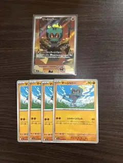 ポケモンカード まとめ売り メガブレイブ