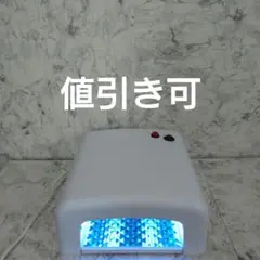 パジコ UVライト