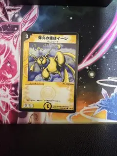 弾丸の使徒イーレ　プロモ