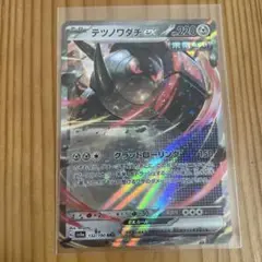 テツノワダチex RR SV4a シャイニートレジャーex 132/190