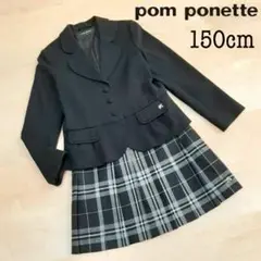 【150】ポンポネット pom ponette フォーマル ジャケット スカート