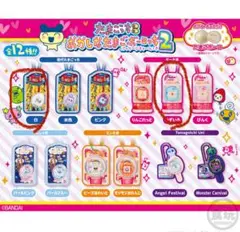 おかしなたまごボーロっち2 白 ケーたまみずいろ