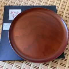 【最終価格】あかねのうつわ　ブナコ漆器　　丸盆　コーヒートレー