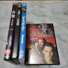 洋画DVD/4枚セット