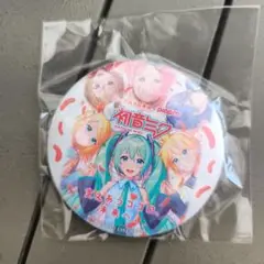 マジカルミライ 2025　初音ミク 缶バッジ