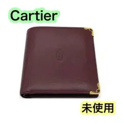 《 未使用 》カルティエ Cartier マストライン 二つ折り財布 ボルドー