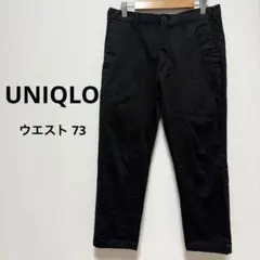 UNIQLO ユニクロ カジュアルパンツ スラックス 黒 シンプル メンズ