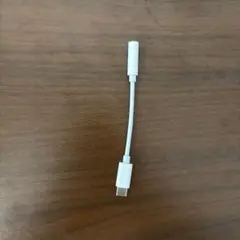 USB-C to 3.5mm変換コネクタ ホワイト