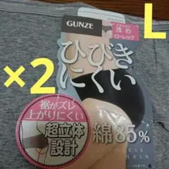 GUNZE グンゼ ショーツ パンツ 下着 ひびきにくい 綿85% グレー L