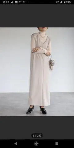 【apretro】Vネックロングジャンパースカート