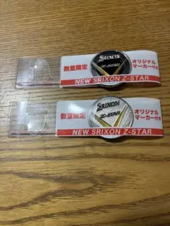 スリクソンゴルフボールマーカー未使用品２個セット