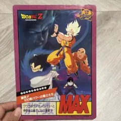 ドラゴンボールZ ジャンボカードダス