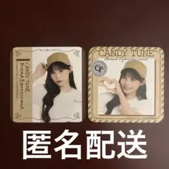 村川緋杏 CANDY TUNE コースター 2種セット