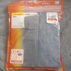 西松屋 ホットラップ レギンス 2枚組 120