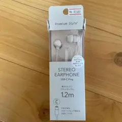イヤフォン USB-Cプラグ 1.2m
