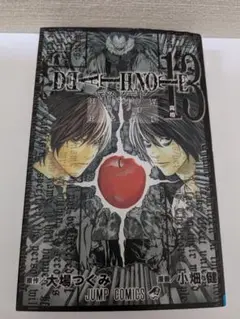 Item thumbnail for item cfd6bca1-73e2-4687-9a61-f9b7a3b2849a