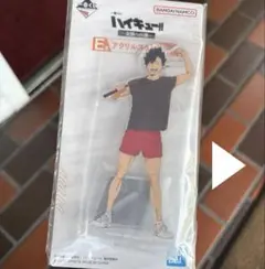 ハイキュー 一番くじ 黒尾 ラバキー アクスタ セット