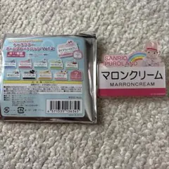 マロンクリーム　サンリオ　キャラクターネームプレートバッジ
