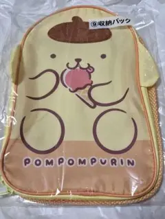 ポムポムプリン 収納バッグ サンリオ　当りくじ