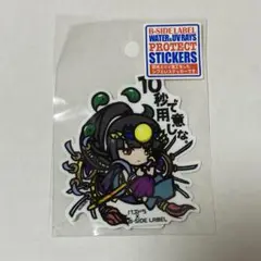 2025年最新】ツクヨミ パズドラの人気アイテム - メルカリ
