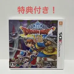 3DS ドラゴンクエストVIII 空と海と大地と呪われし姫君　いにしえのロトの剣 Amazon | ドラゴンクエストVIII 空と海と大地と呪われし姫君