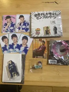FANTASTICS 世界さん グッズセット　　シクレあり