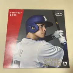 大谷翔平カレンダー2025