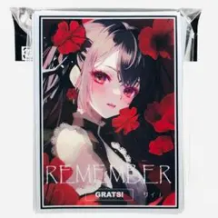 Grats! スリーブ　ember YUN　グラッツ　クリエイターズ Grats! スリーブ ember YUN グラッツ クリエイターズ