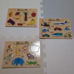《在庫処分 SALE》木製パズル 果物・乗り物・動物 ３点セット