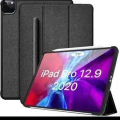 iPad Pro 12.9 2020用ケース ネイビー