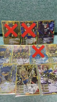 イナズマイレブンgo TCGカード複数枚 イナズマレア バラ売り可〇