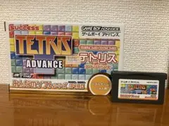 テトリス アドバンス