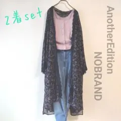 2着セット！AnotherEditionロングガウンブラウス＋リブタンクトップ