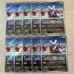 デリバード ar 10枚セット