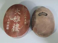 Item thumbnail for item 628baefa-4d9d-4832-a9ca-d9756682b84c