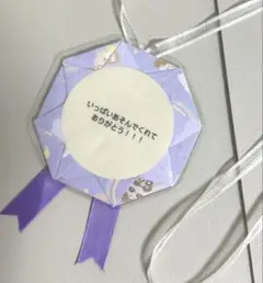 メダル　保育