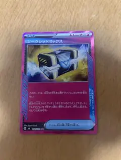 シークレットボックス　ACESPEC