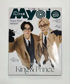 Item thumbnail for item 063079b0-f7c4-4828-8f22-9536cd0e9d59