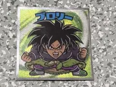 新品　ブロリー　SH-08 ドラゴンボールシール　ステッカー