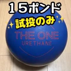 2025年最新】ザワンウレタンの人気アイテム - メルカリ