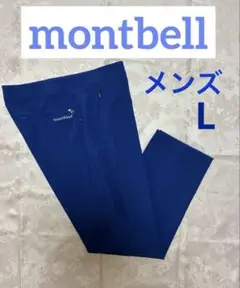 montbell ネイビー スリムフィットパンツ　ゴルフパンツ　アウトドア
